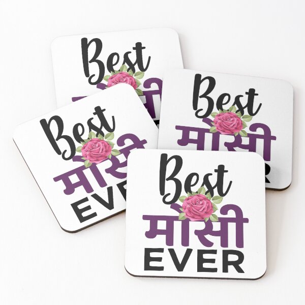 Item preview, Best Hindi Indian Aunt Mosee Mausi Aunty Ever India Aunty Design designed and sold by alltheprints.