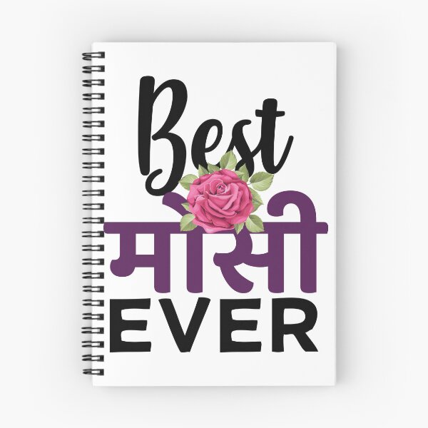 Item preview, Best Hindi Indian Aunt Mosee Mausi Aunty Ever India Aunty Design designed and sold by alltheprints.