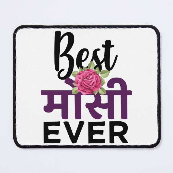 Item preview, Best Hindi Indian Aunt Mosee Mausi Aunty Ever India Aunty Design designed and sold by alltheprints.