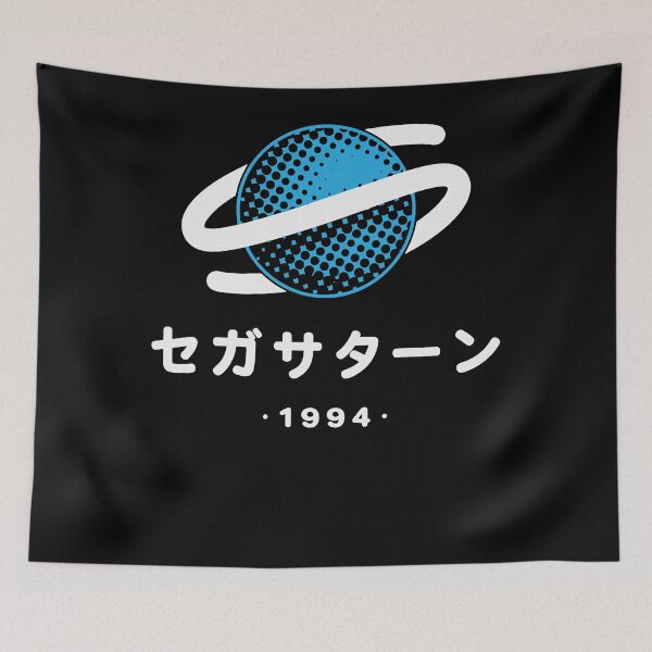 Item preview, Sega Saturn Colour designed and sold by yasukobeulah1u.