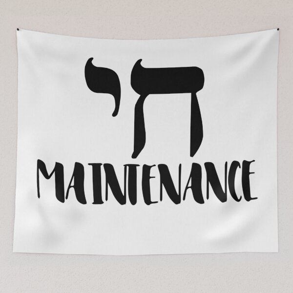 Item preview, High Maintenance  designed and sold by MadEDesigns.