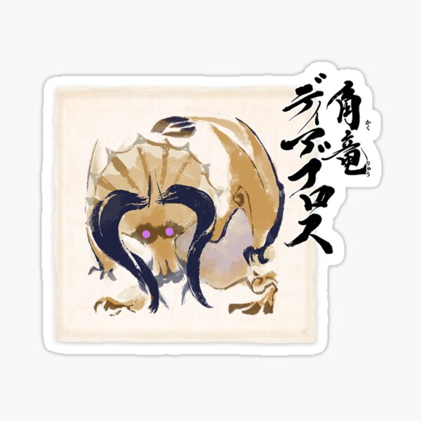 Diablos Icon MHR Sticker For Sale By SpagettiOTF Redbubble   St,small,507x507 Pad,600x600,f8f8f8 