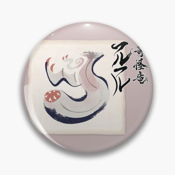 Item preview, Khezu Scroll Icon - MHR designed and sold by Kawaii Bobas.