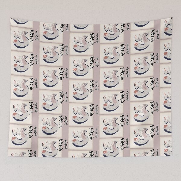 Item preview, Khezu Scroll Icon - MHR designed and sold by Kawaii Bobas.