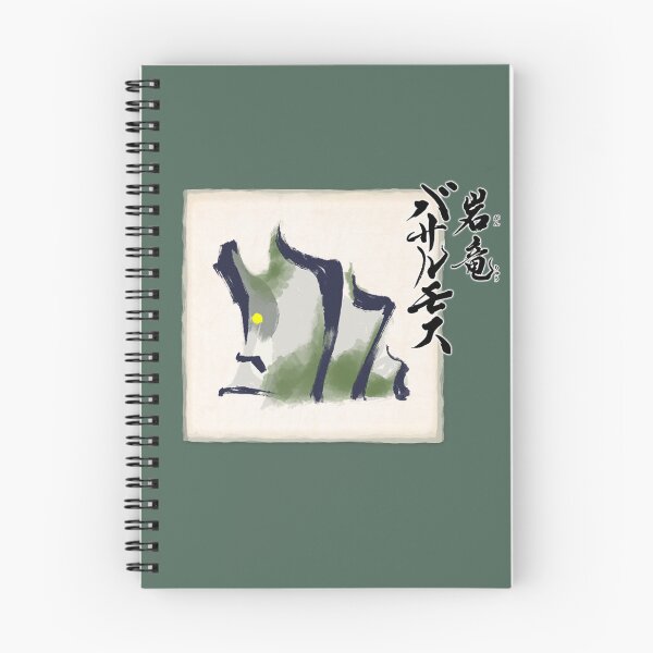 Item preview, Basarios Scroll Icon - MHR designed and sold by Kawaii Bobas.