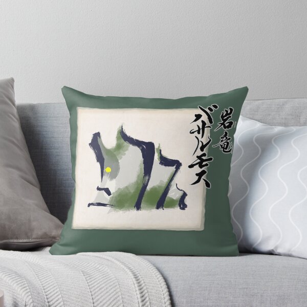 Item preview, Basarios Scroll Icon - MHR designed and sold by Kawaii Bobas.