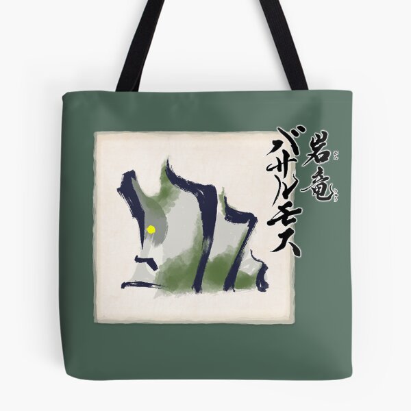 Item preview, Basarios Scroll Icon - MHR designed and sold by Kawaii Bobas.