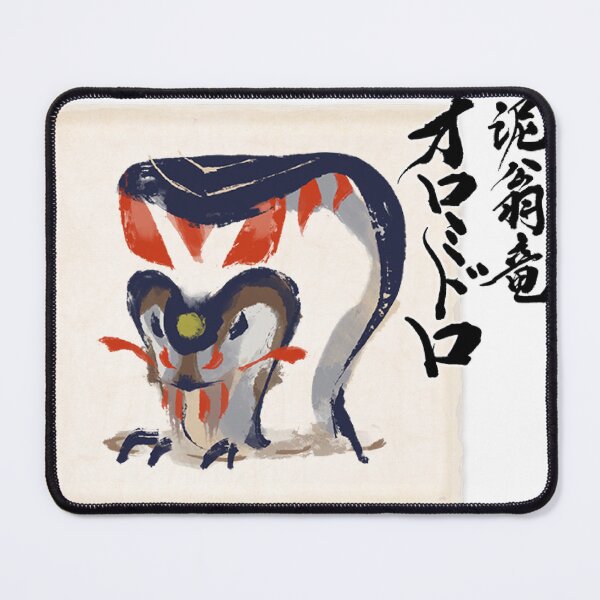 Item preview, Almudron Icon - MHR designed and sold by Kawaii Bobas.