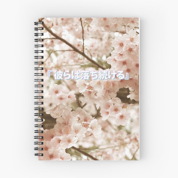 Item preview, Aesthetic - They Keep Falling designed and sold by Jye O'Toole.