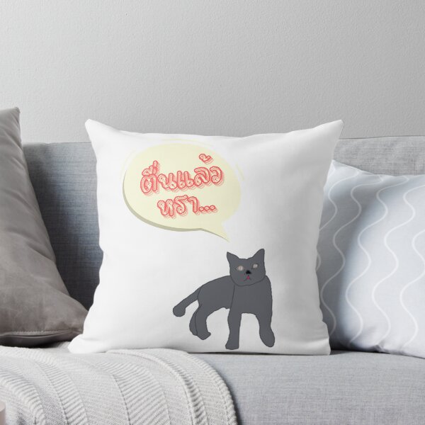 Artikelvorschau, Meaw spricht mit dir. Ver. Guten Morgen entworfen und verkauft von PheonixTHShop.