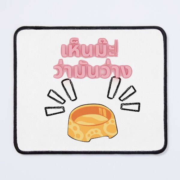 Item preview, Meaw Hablando Contigo. versión Quiero comida. designed and sold by PheonixTHShop.