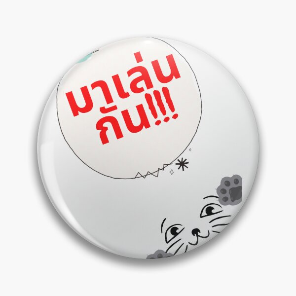 Item preview, Meaw Talking With You. Ver. Play designed and sold by PheonixTHShop.