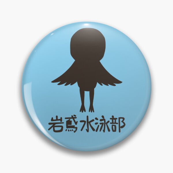 Item preview, Iwatobi Swim Club Logo designed and sold by DRKNT.