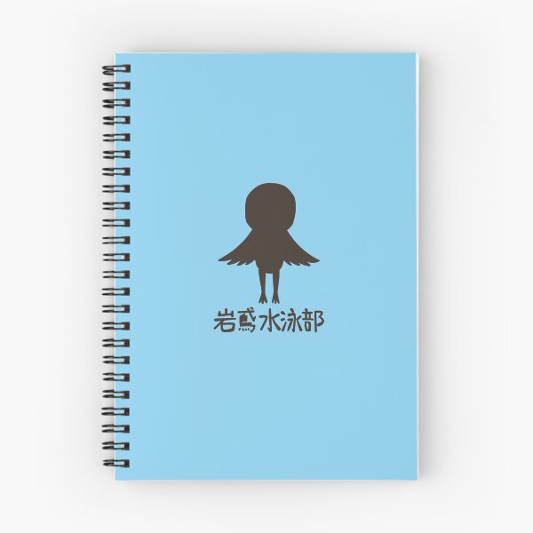 Item preview, Iwatobi Swim Club Logo designed and sold by DRKNT.