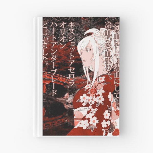 Item preview, Kiss-Shot Yukata Poster designed and sold by jollydawn.