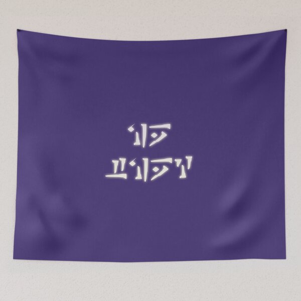 Item preview, He/They Dragon Language - White designed and sold by Evelyn Montgomery.