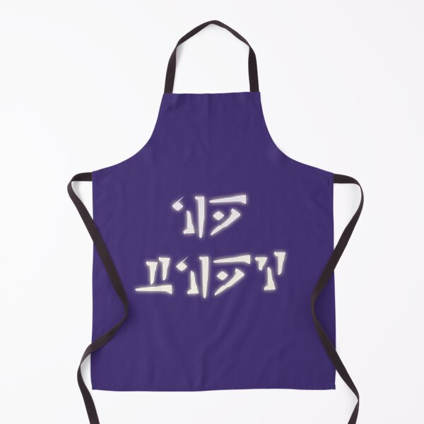 Item preview, He/They Dragon Language - White designed and sold by Evelyn Montgomery.