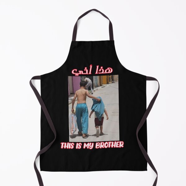Item preview, Este es mi hermano. designed and sold by griniamine.