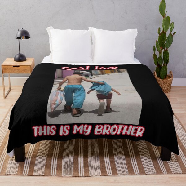 Item preview, Este es mi hermano. designed and sold by griniamine.
