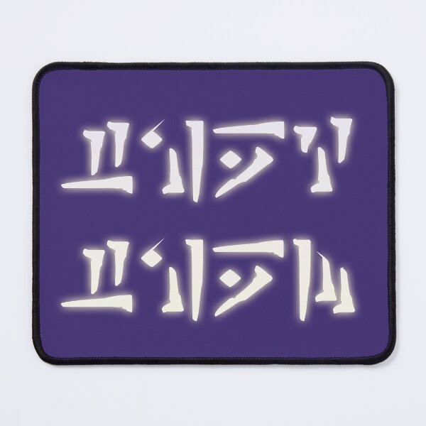 Item preview, Ellos / Ellos Dragon Language - Blanco designed and sold by Evelyn Montgomery.
