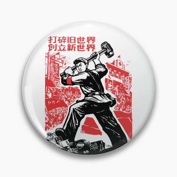 Item preview, Scatter The Old World, Forge A New World - Historical, Chinese Propaganda, Cultural Revolution designed and sold by SpaceDogLaika.