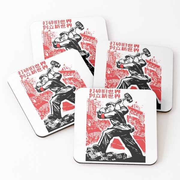 Item preview, Scatter The Old World, Forge A New World - Historical, Chinese Propaganda, Cultural Revolution designed and sold by SpaceDogLaika.