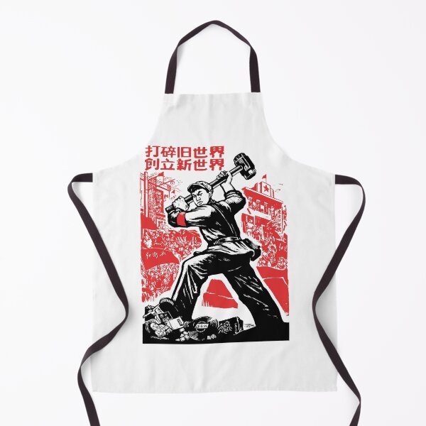 Item preview, Scatter The Old World, Forge A New World - Historical, Chinese Propaganda, Cultural Revolution designed and sold by SpaceDogLaika.