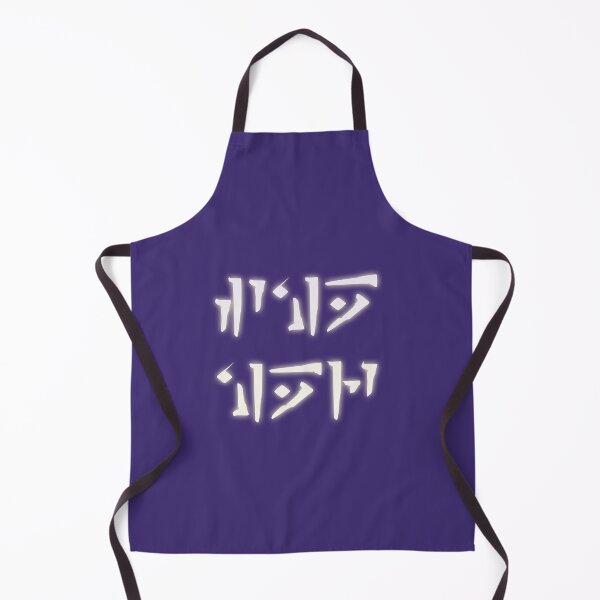 Item preview, She/Her Dragon Language - White designed and sold by Evelyn Montgomery.