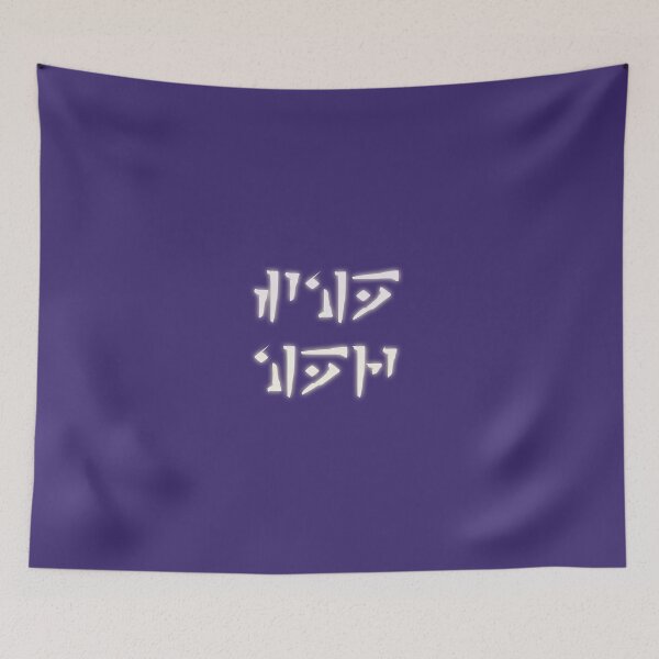 Item preview, She/Her Dragon Language - White designed and sold by Evelyn Montgomery.
