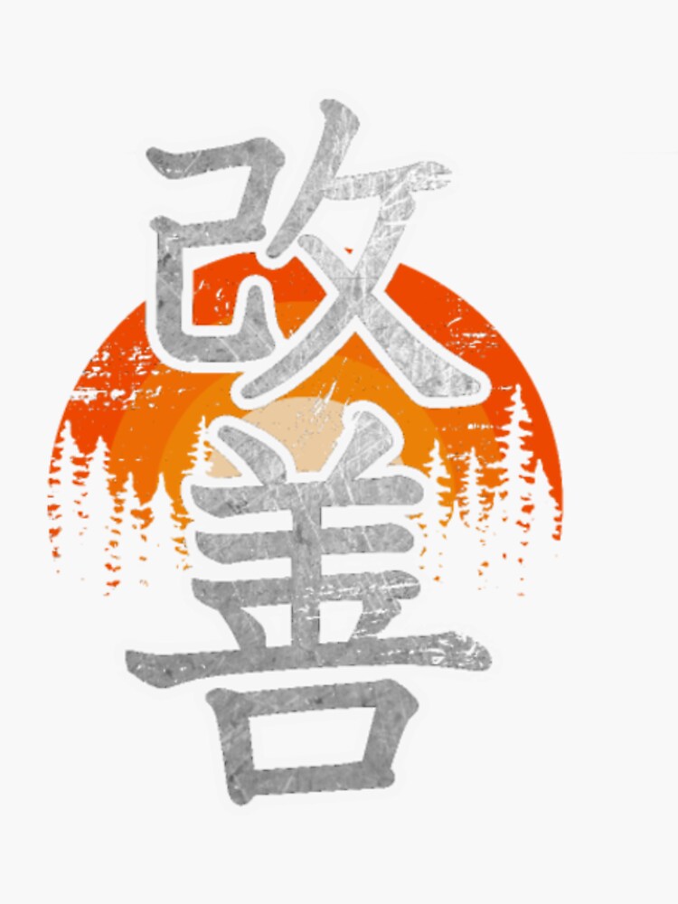 "Japanese Symbol For Kaizen Kanji Calligraphy" Sticker for Sale by