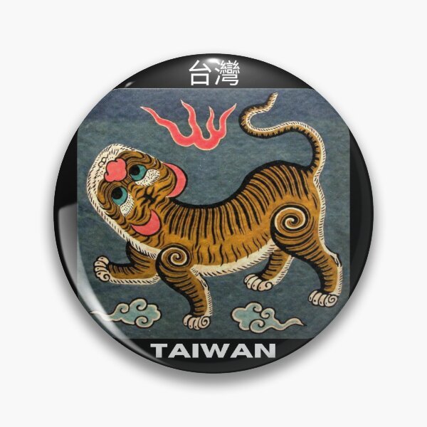 Item preview, Taiwan - Republic of Formosa - Traditional Tiger Flag designed and sold by TheHappyK.