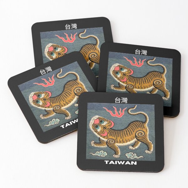 Item preview, Taiwan - Republic of Formosa - Traditional Tiger Flag designed and sold by TheHappyK.