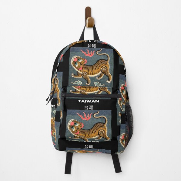 Item preview, Taiwan - Republic of Formosa - Traditional Tiger Flag designed and sold by TheHappyK.