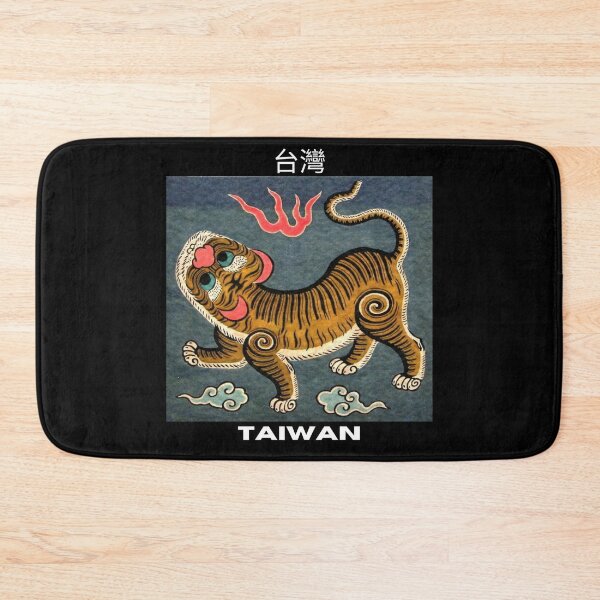 Item preview, Taiwan - Republic of Formosa - Traditional Tiger Flag designed and sold by TheHappyK.