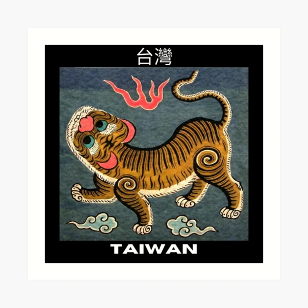 FORMOSAN　FAMIRY　臺灣人ノ一家族　台湾人の一家族　台湾　絵葉書 FORMOSAN FAMIRY 臺灣人ノ一家族 台湾人の一家族 台湾 絵葉書