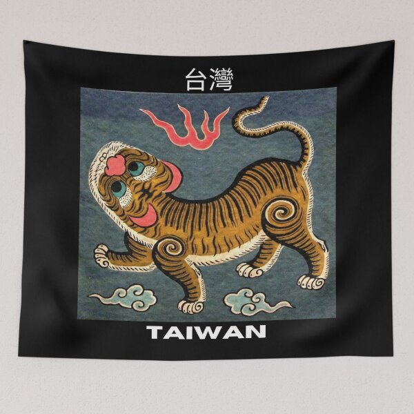 Item preview, Taiwan - Republic of Formosa - Traditional Tiger Flag designed and sold by TheHappyK.