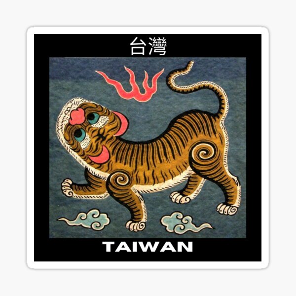 Item preview, Taiwan - Republik Formosa - Traditionelle Tigerflagge designed and sold by TheHappyK.