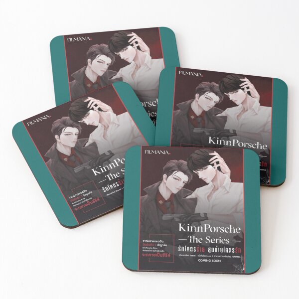 Item preview, Kinnporsche The Series designed and sold by HollandPhelim.