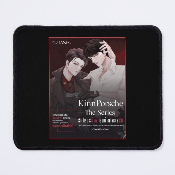 Item preview, Kinnporsche The Series designed and sold by HollandPhelim.
