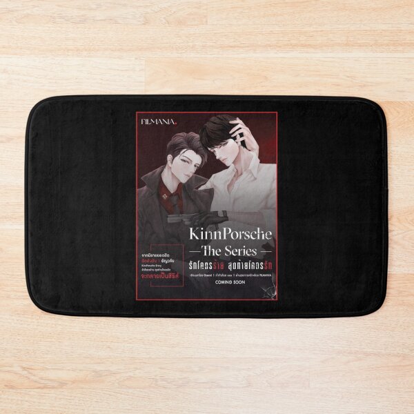 Item preview, Kinnporsche The Series designed and sold by HollandPhelim.