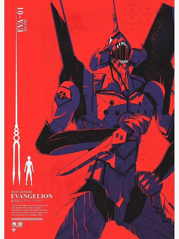 Neon Genesis Evangelion