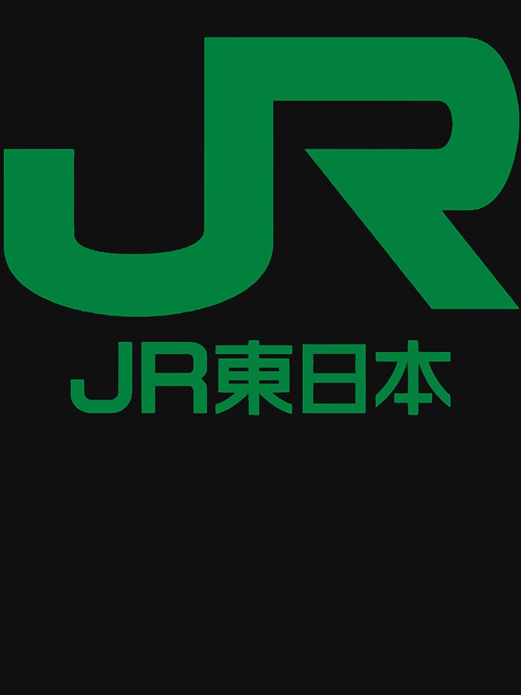 West Japan Railway Company - Wikipedia