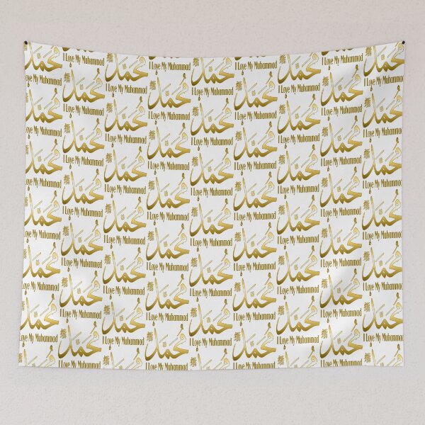Item preview, I Love Muhammad                                       designed and sold by One-Clicks.