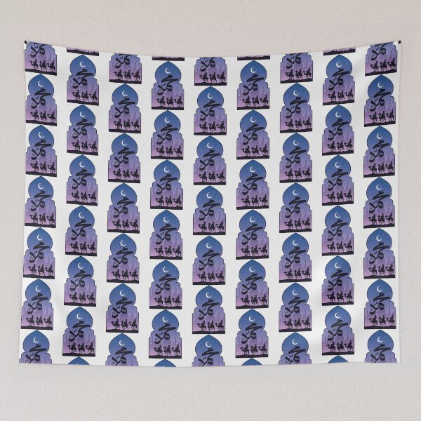 Item preview, I Love Muhammad                 designed and sold by One-Clicks.
