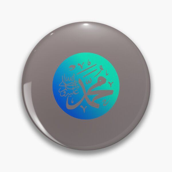 Item preview, I Love Muhammad             designed and sold by One-Clicks.