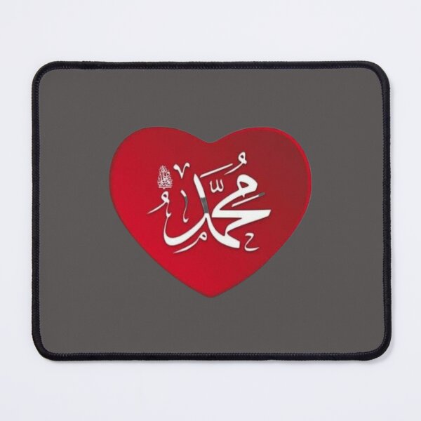 Item preview, I love muhammad   (10) designed and sold by One-Clicks.