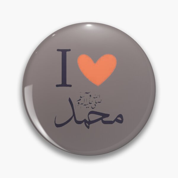Item preview, I love muhammad   (12) designed and sold by One-Clicks.