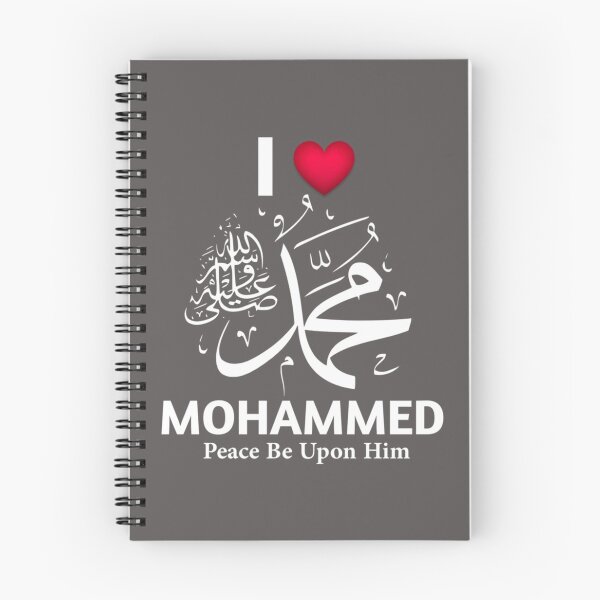 Item preview, I love muhammad (13) designed and sold by One-Clicks.
