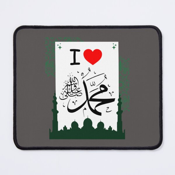 Item preview, I Love Muhammad    designed and sold by One-Clicks.