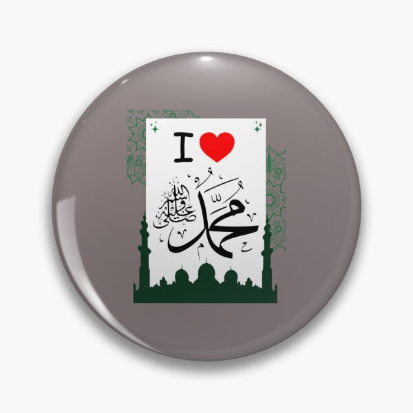 Artikelvorschau, Ich liebe Mohammed entworfen und verkauft von One-Clicks.